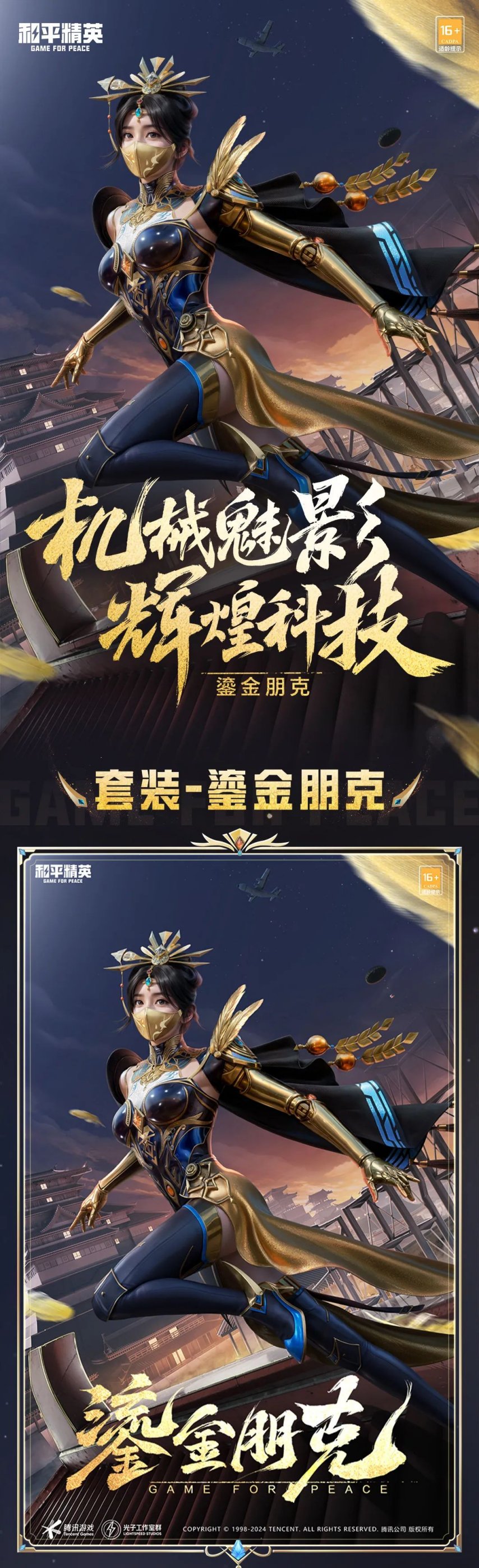 2023年2023年天猫双十一招商纪律宣双十一甚么时候起始 告